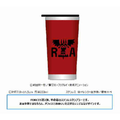 ONE PIECE FORCES 革命軍 ステンレスタンブラー