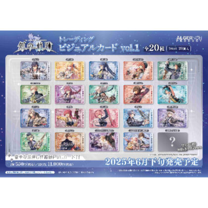 (s)英雄伝説 創の軌跡 トレーディングビジュアルカード Vol.1 送料別880円
