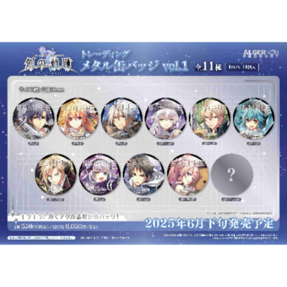 (s)英雄伝説 創の軌跡 トレーディングメタル缶バッジVol.1 送料別880円