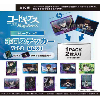 (s)コードギアス 反逆のルルーシュ トレーディング ホロステッカー Vol.2 BOX1 送料別880円