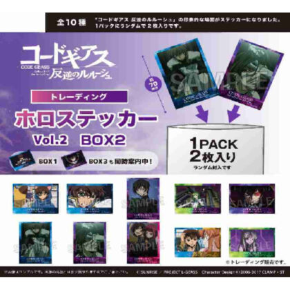 (s)コードギアス 反逆のルルーシュ トレーディング ホロステッカー Vol.2 BOX2 送料別880円