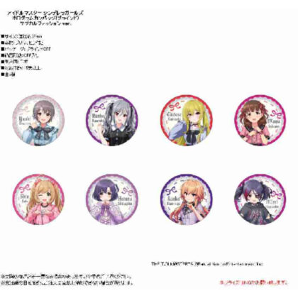 (s)アイドルマスター シンデレラガールズ ホログラムカンバッジサブカルファッションVer. 送料別880円