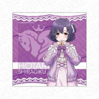 (s)アイドルマスター シンデレラガールズ マイクロファイバー 白菊ほたる サブカルファッションVer. 送料別880円