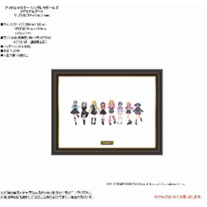 (s)アイドルマスター シンデレラガールズ メモリアルアート サブカルファッションVer. 送料別880円
