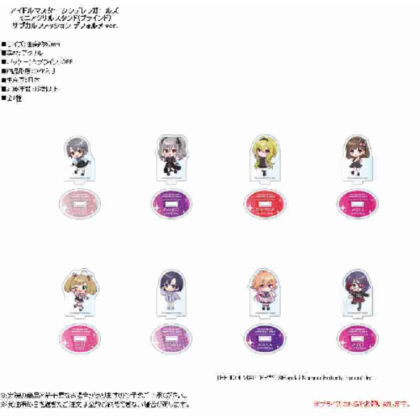 (s)アイドルマスター シンデレラガールズ ミニアクリルスタンド サブカルファッション デフォルメVer. 送料別880円