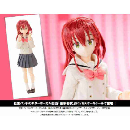 (s)1/6 ピュアニーモキャラクターシリーズ 165 ぼっち・ざ・ろっく! 喜多郁代 フィギュア 送料別880円