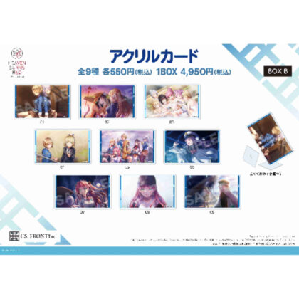 (s)ヘブンバーンズレッド アクリルカード 01 BOX B 送料別880円