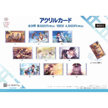 (s)ヘブンバーンズレッド アクリルカード 01 BOX C 送料別880円