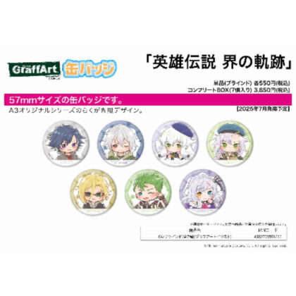 (s)缶バッジ 英雄伝説 界の軌跡 -Farewell,O Zemuria- 04 グラフアートイラスト 送料別880円