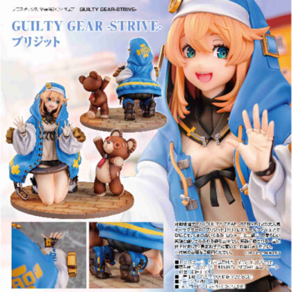 (s)1/6ブリジット(GUILTY GEAR-STRIVE-) 送料別880円