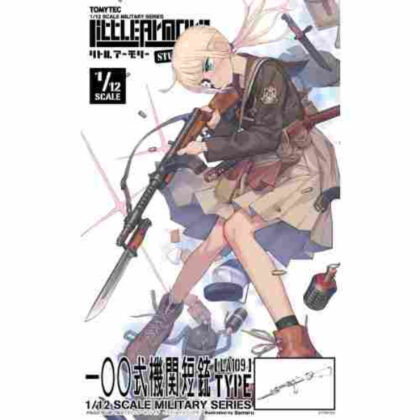 [LA109]一〇〇式機関短銃タイプ