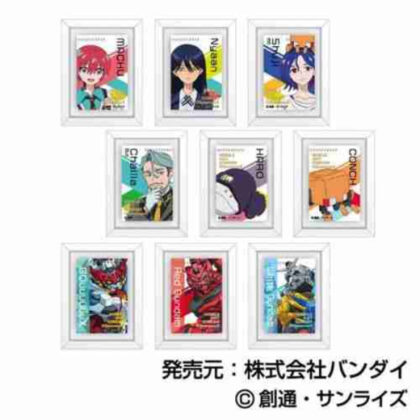 (s)アートフレームコレクション 機動戦士Gundam GQuuuuuuX (単品統一JAN) 送料別880円