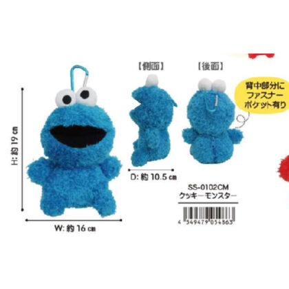 (s)セサミストリート カラビナ付きぬいぐるみポーチ クッキモンスター 送料別880円