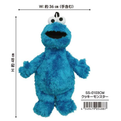 (s)セサミストリート ぬいぐるみリュック クッキモンスター 送料別880円