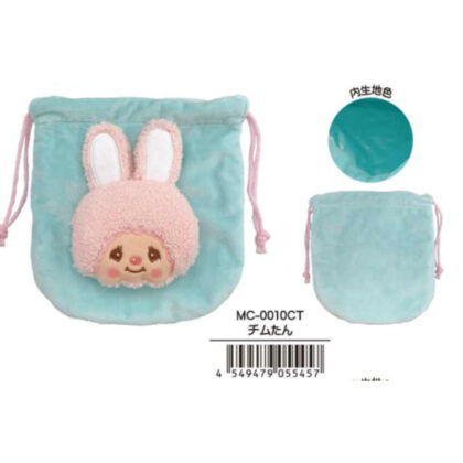 (s)モンチッチ マスコット巾着 チムたん 送料別880円