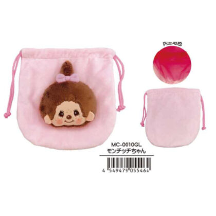 (s)モンチッチ マスコット巾着 モンチッチちゃん 送料別880円