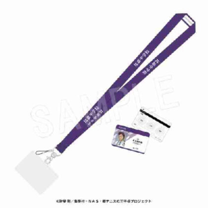 (s)新テニスの王子様 ネックストラップ&IDカード 木手永四郎 送料別880円