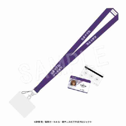 (s)新テニスの王子様 ネックストラップ&IDカード 甲斐裕次郎 送料別880円