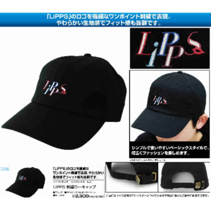 (s)アイドルマスター シンデレラガールズ LiPPS 刺繍ローキャップ ブラック 送料別880円