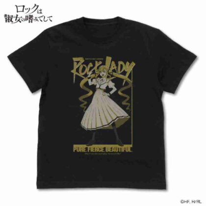 (s)ロックは淑女の嗜みでして 鈴ノ宮りりさ Tシャツ ブラック M 送料別880円