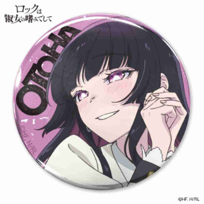 (s)ロックは淑女の嗜みでして 黒鉄音羽 65mm缶バッジ 送料別880円