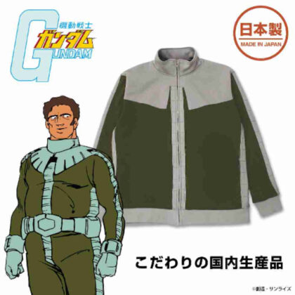 (s)機動戦士ガンダム ジオン公国軍 ノーマルスーツ デザインジャージ M 送料別880円
