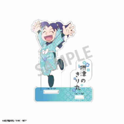 (s)忍たま乱太郎 アクリルスタンド 摂津のきり丸 カミアニTOUCH 送料別880円