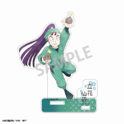 (s)忍たま乱太郎 アクリルスタンド 立花仙蔵 カミアニTOUCH 送料別880円