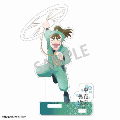 (s)忍たま乱太郎 アクリルスタンド 中在家長次 カミアニTOUCH 送料別880円