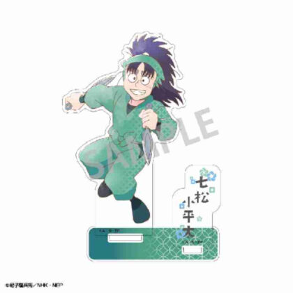 (s)忍たま乱太郎 アクリルスタンド 七松小平太 カミアニTOUCH 送料別880円
