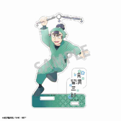 (s)忍たま乱太郎 アクリルスタンド 食満留三郎 カミアニTOUCH 送料別880円