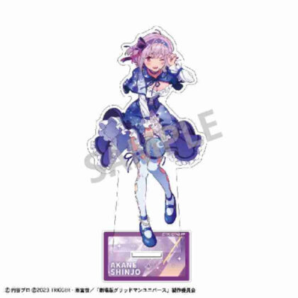 (s)グリッドマン ユニバース アクリルスタンド 新条アカネ 星空デート 送料別880円