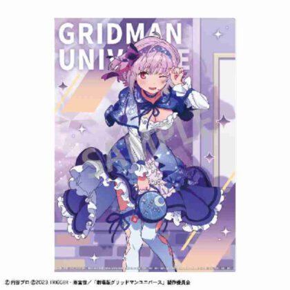 (s)グリッドマン ユニバース A4シングルクリアファイル 新条アカネ 星空デート 送料別880円