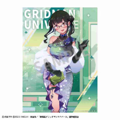 (s)グリッドマン ユニバース A4シングルクリアファイル 2代目星空デート 送料別880円