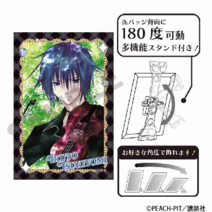 (s)しゅごキャラ! アート缶バッジ 月詠幾斗 送料別880円