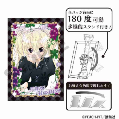 (s)しゅごキャラ! アート缶バッジ ほしな歌唄 送料別880円