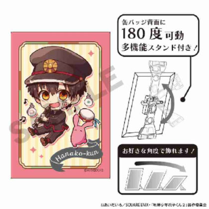 (s)放課後少年花子くん アート缶バッジ 花子くん リコーダー キャラくてぃぶ 送料別880円