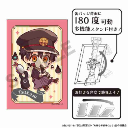 (s)放課後少年花子くん アート缶バッジ つかさリコーダー キャラくてぃぶ 送料別880円