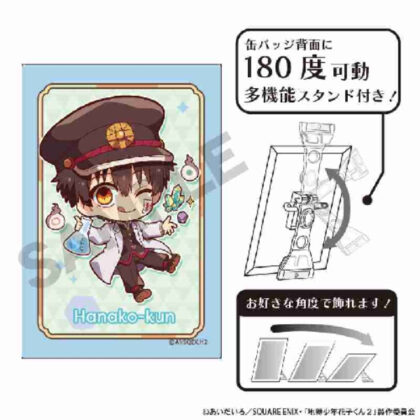 (s)放課後少年花子くん アート缶バッジ 花子くん 実験 キャラくてぃぶ 送料別880円