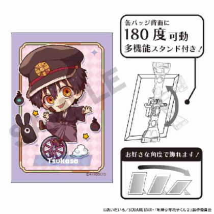 (s)放課後少年花子くん アート缶バッジ つかさ一輪車 キャラくてぃぶ 送料別880円