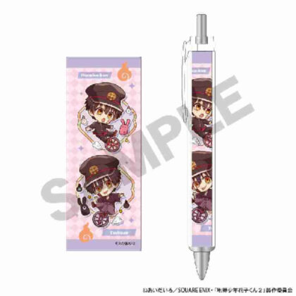 (s)放課後少年花子くん 太軸シャープ 一輪車 キャラくてぃぶ 送料別880円