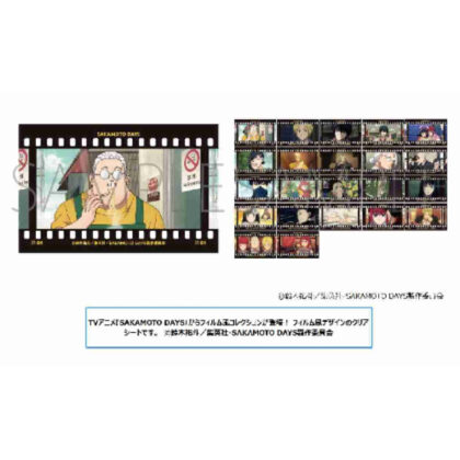 SAKAMOTO DAYS フィルム風コレクション