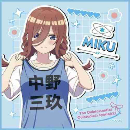 (s)五等分の花嫁* ミニタオル 中野三玖 送料別880円