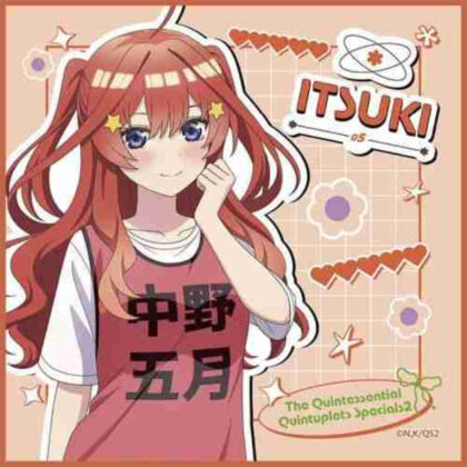 (s)五等分の花嫁* ミニタオル 中野五月 送料別880円