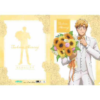 (s)メダリスト クリアファイル 明浦路司(2025年7月版) 送料別880円