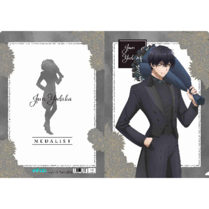 (s)メダリスト クリアファイル 夜鷹純(2025年7月版) 送料別880円