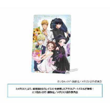 (s)メダリスト アクリルアートパネル 送料別880円