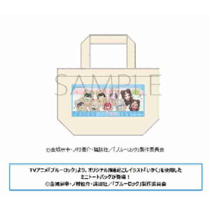 (s)ブルーロック2期 ミニトートバッグ(いかく) 送料別880円