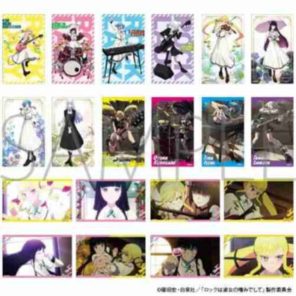 ロックは淑女の嗜みでして メモリアルクリアカードコレクション