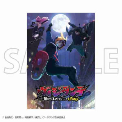 (s)ヴィジランテ -僕のヒーローアカデミアILLEGALS- A3クリアポスター B 送料別880円